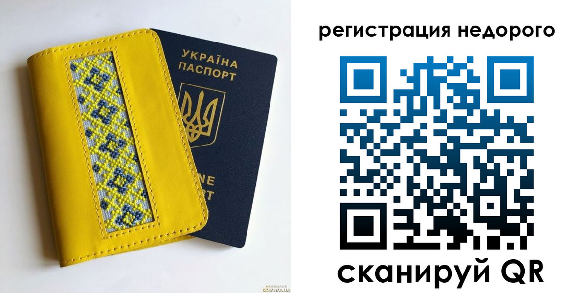 прописка ребенка в Заводоуковске