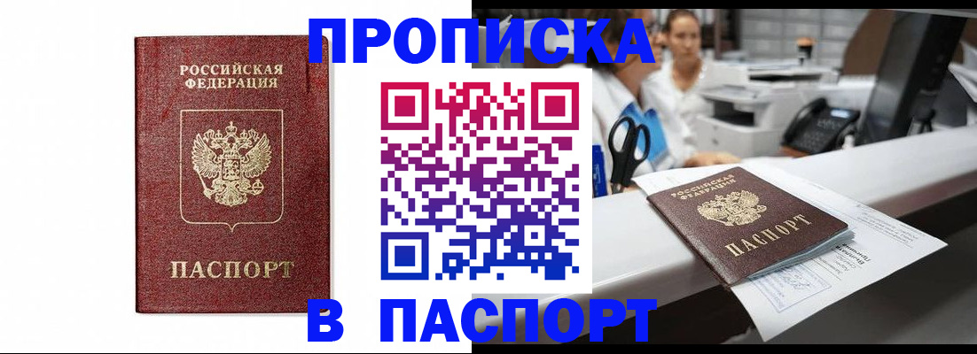 временная регистрация госуслуги в Заводоуковске