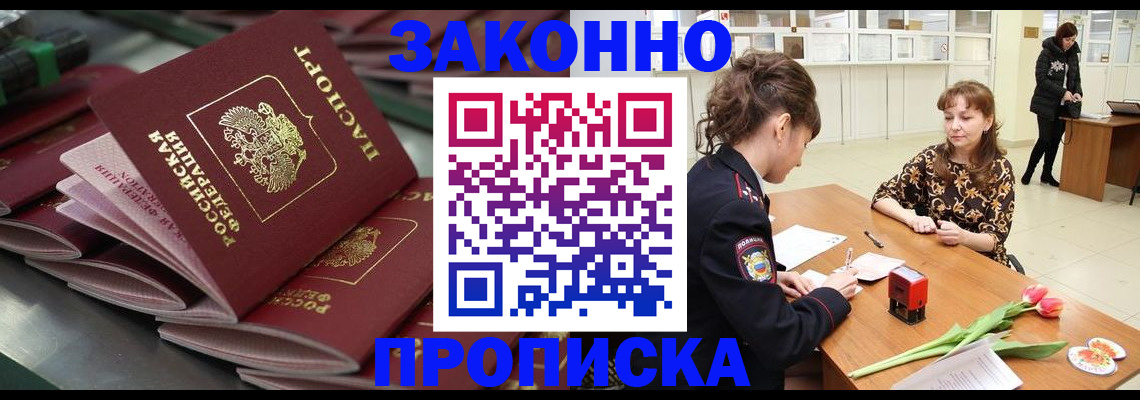 найти адрес прописки в Заводоуковске